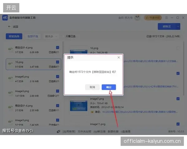 内容去重算法升级 当前周期内 平台侧净化内容生态环境